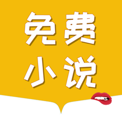 菲律宾 订餐 app_V7.46.73